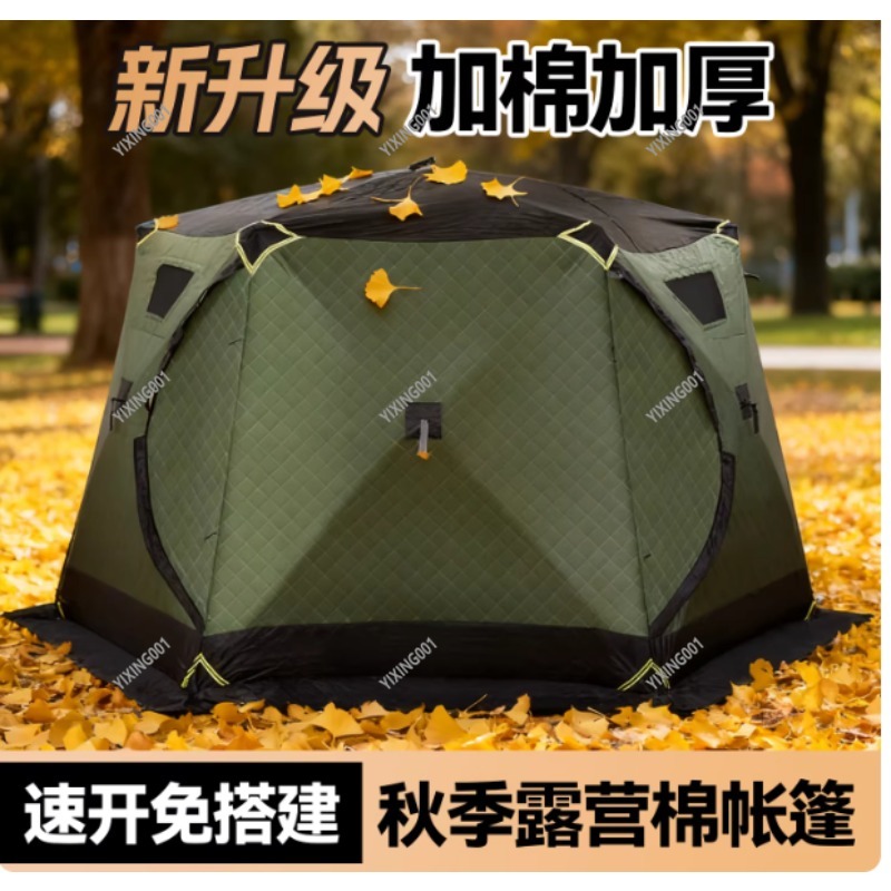 Winter Thickened Warm Cotton T - Fishing Equipment Us review and price