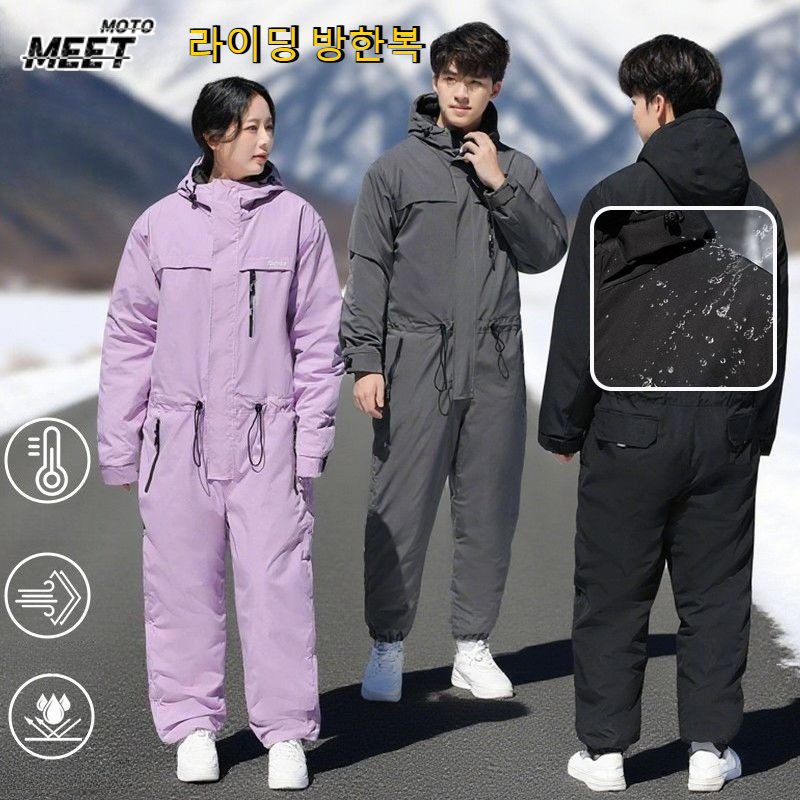 Winter Cycling Clothing Thick  - Fishing Equipment Us review and price
